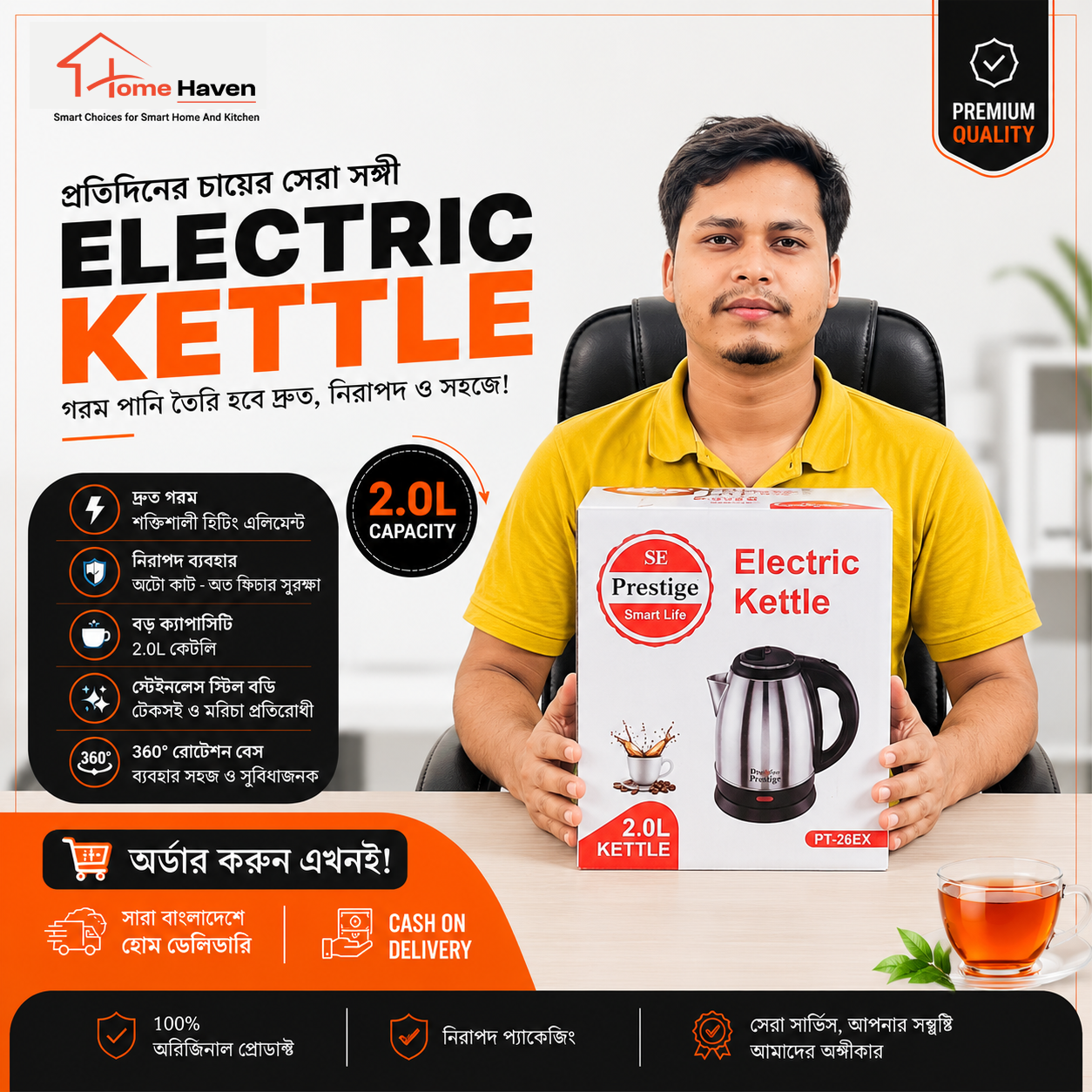 2.0L Premium Electric Kettle | Stainless Steel Fast Boil Water Heater with Auto Shut-Off