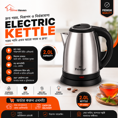 2.0L Premium Electric Kettle | Stainless Steel Fast Boil Water Heater with Auto Shut-Off