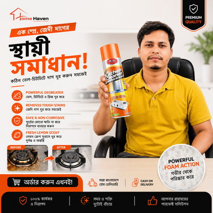 Multipurpose Kitchen Degreaser Spray | Foaming Oil & Grease Cleaner for Oven, Stove & Kitchen Surfaces