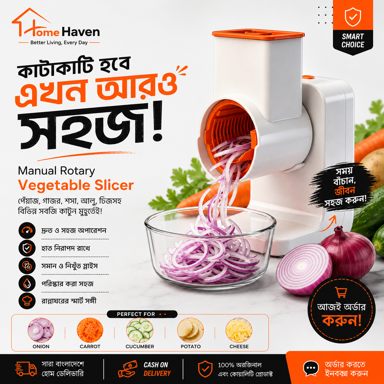 Electric Professional Vegetable Chopper | 6-Blade Stainless Steel Rechargeable Food Cutter (3000mAh)